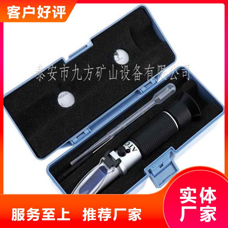乳化液濃度計(jì)礦用本安型數(shù)字壓力計(jì)高質(zhì)量高信譽(yù)