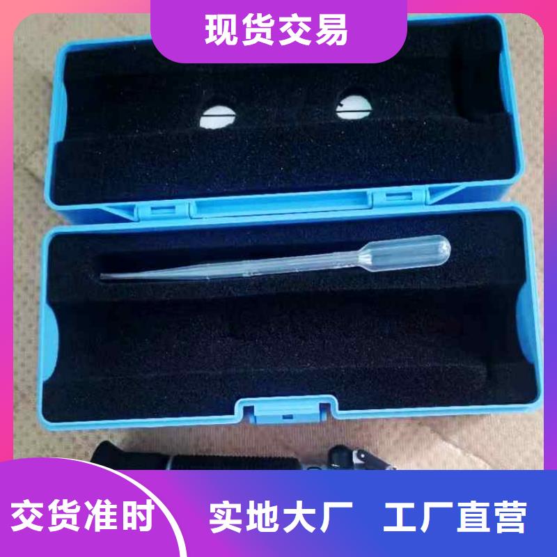 乳化液濃度計_頂板離層儀歡迎來電詢價