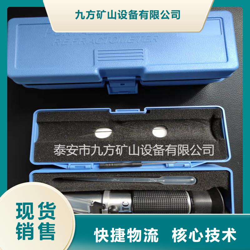 乳化液濃度計_頂板離層儀歡迎來電詢價