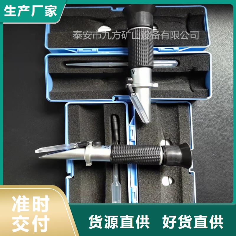 乳化液濃度計【單體支柱測壓儀】品質優良
