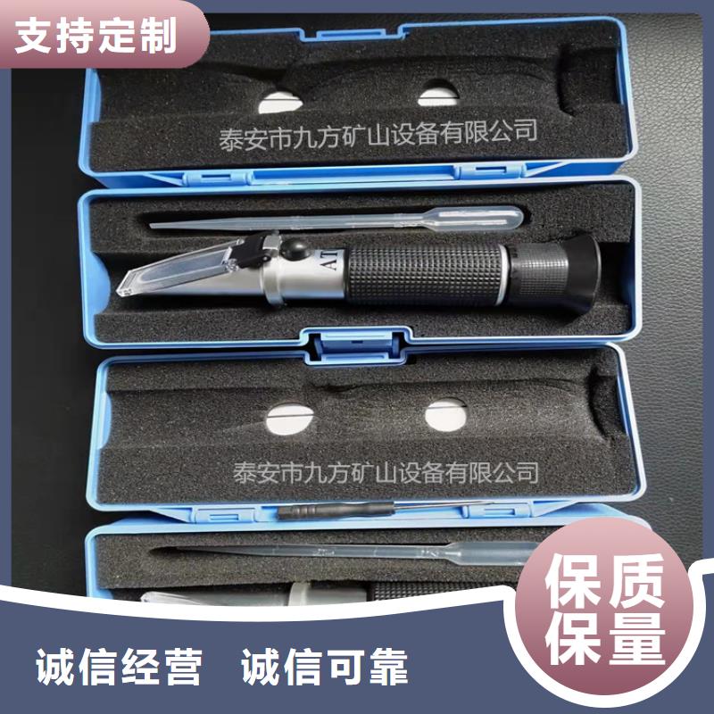 乳化液濃度計【單體支柱測壓儀】品質優良
