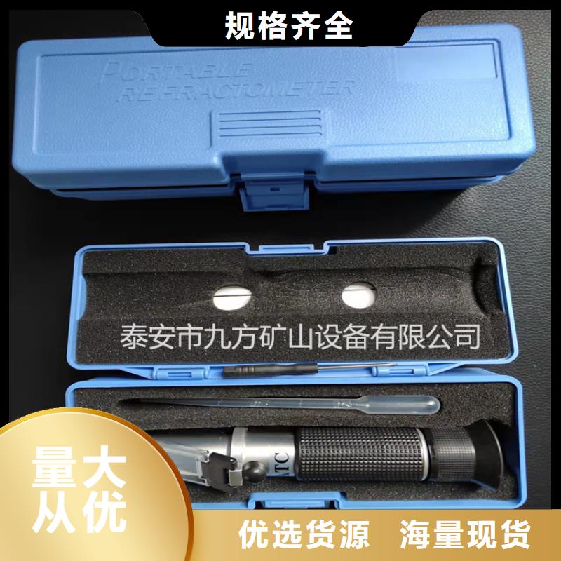 乳化液濃度計(jì)礦用本安型數(shù)字壓力計(jì)高質(zhì)量高信譽(yù)