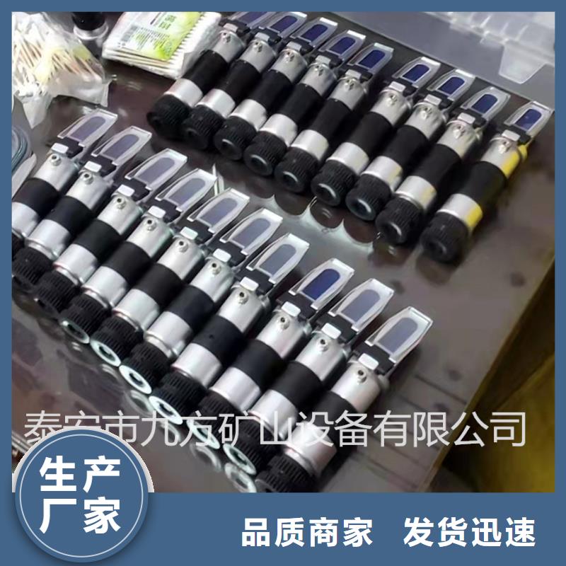 乳化液濃度計【單體支柱測壓儀】設計合理