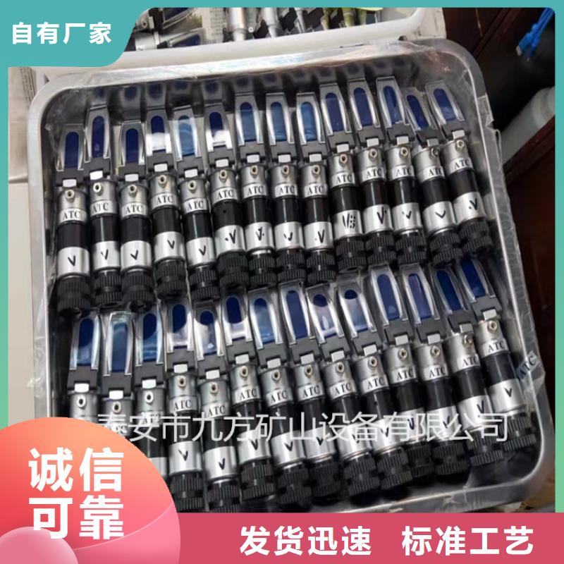 乳化液濃度計錨索張拉機具本地廠家值得信賴