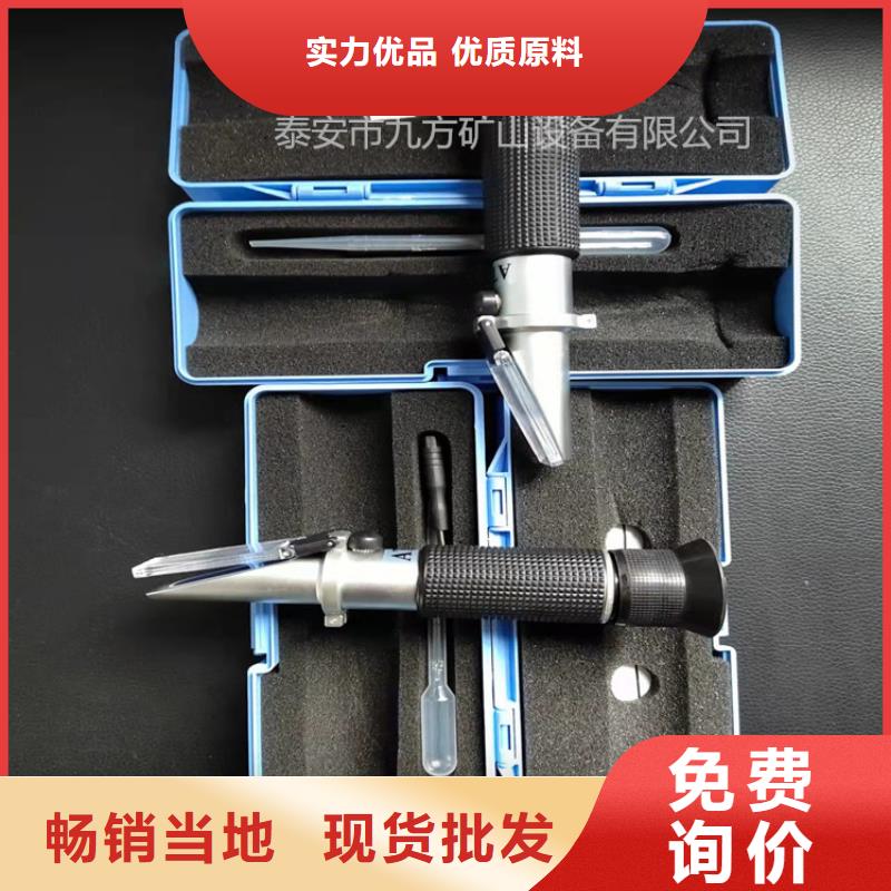 乳化液濃度計_頂板離層儀歡迎來電詢價