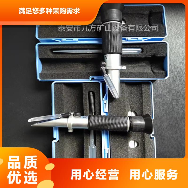 乳化液浓度计【矿用风动锚杆螺母安装机】厂家