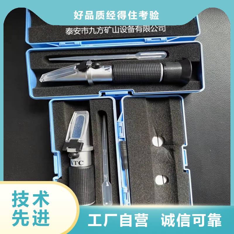 乳化液濃度計_頂板離層儀歡迎來電詢價