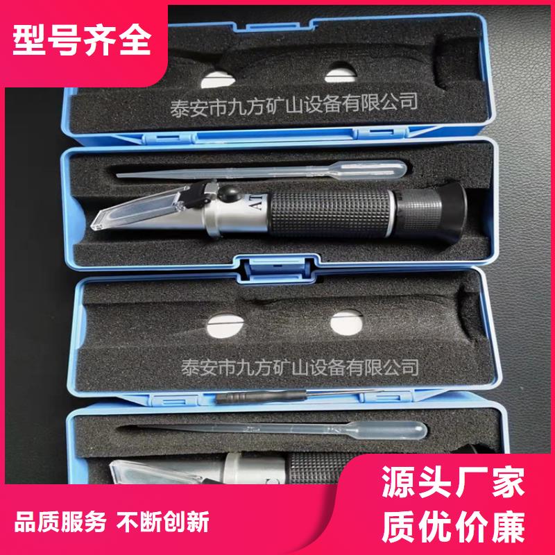 乳化液濃度計頂板離層儀品質信得過