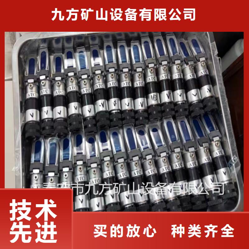乳化液濃度計_頂板離層儀歡迎來電詢價
