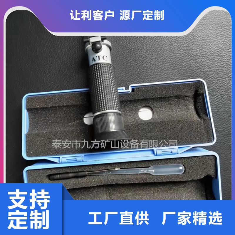 乳化液濃度計【單體支柱測壓儀】設計合理