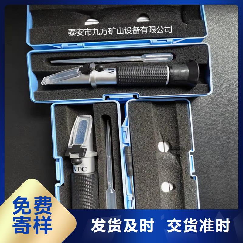 乳化液濃度計(jì)頂板離層儀層層質(zhì)檢