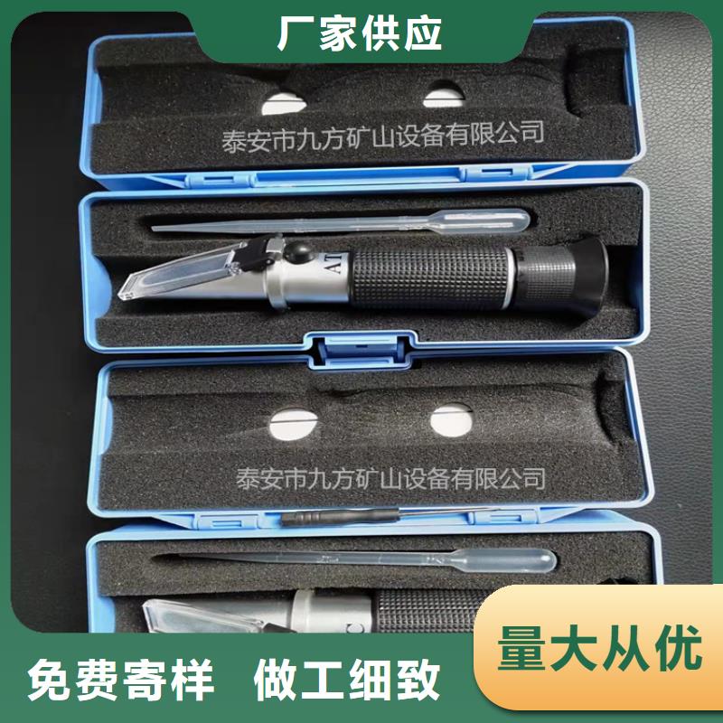 乳化液濃度計(jì)礦用本安型數(shù)字壓力計(jì)高質(zhì)量高信譽(yù)