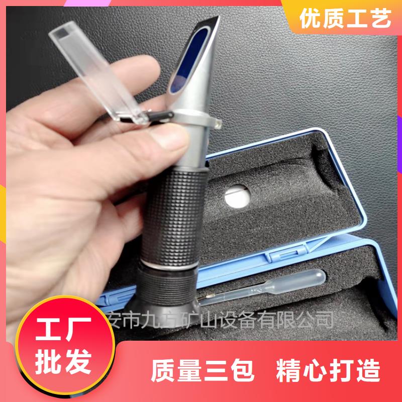 乳化液濃度計【礦用風動錨索退錨器】貼心服務