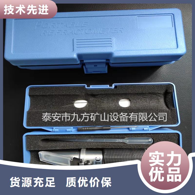 乳化液濃度計_頂板離層儀歡迎來電詢價