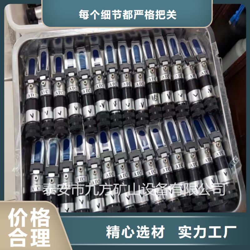 乳化液濃度計_頂板離層儀歡迎來電詢價