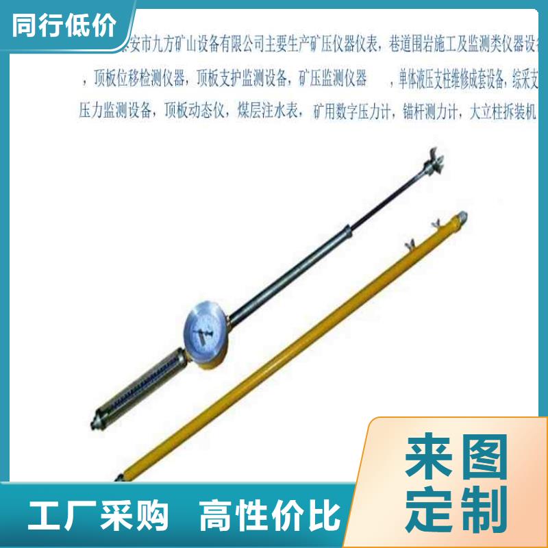 KY-82頂板動態儀