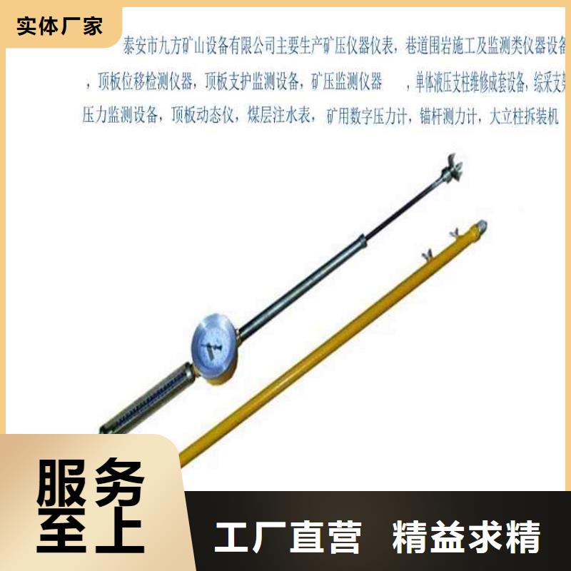 顶板动态仪_顶板离层仪品牌企业