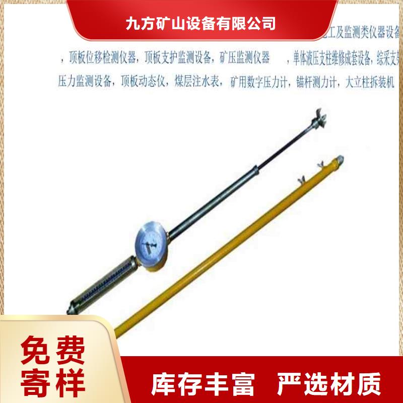 頂板動態儀煤層注水表廠家供應
