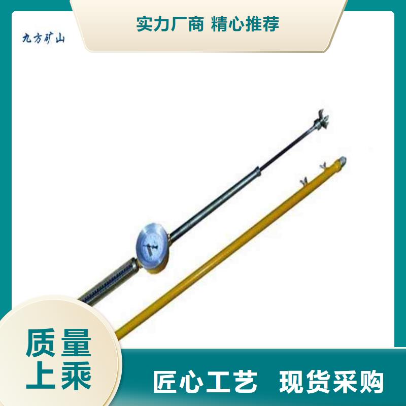 頂板動態(tài)儀【氣體測定器】性能穩(wěn)定