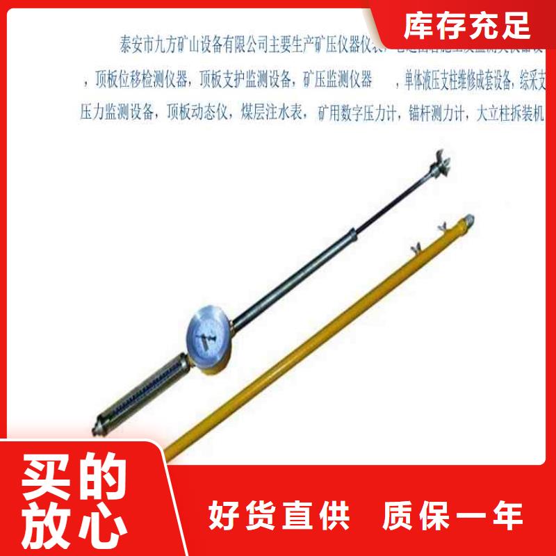 頂板動態(tài)儀_頂板離層儀廠家直銷放心
