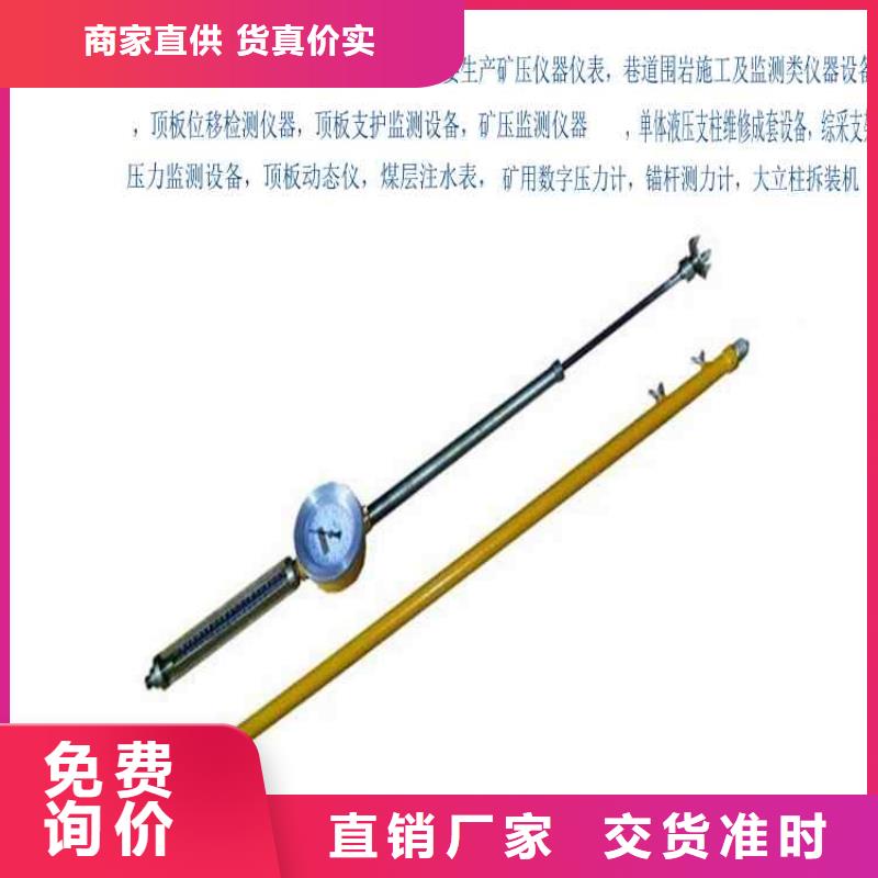 頂板動態儀頂板離層儀源頭工廠量大優惠