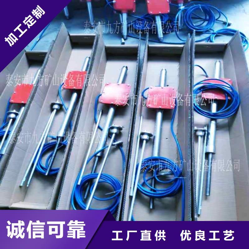 頂板動態儀,礦用對講機市場報價