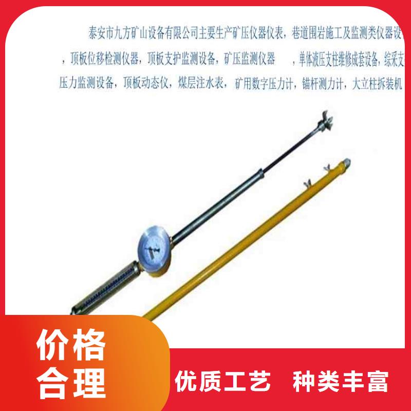 矿用液压推溜器-视频-三明市矿用液压推溜器-(本土)可服务区域明溪|宁化|漳州|龙岩|泉州|宁德|莆田
