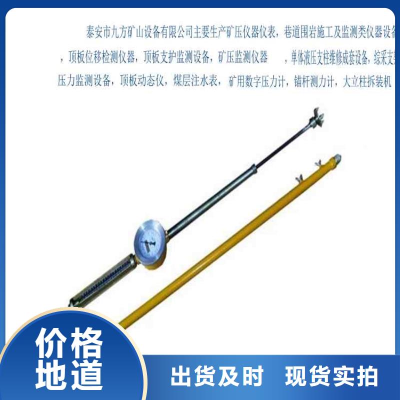頂板動態儀,礦用對講機市場報價