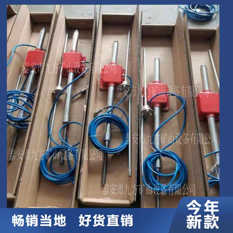 頂板動態儀礦用錨桿應力傳感器專業生產品質保證