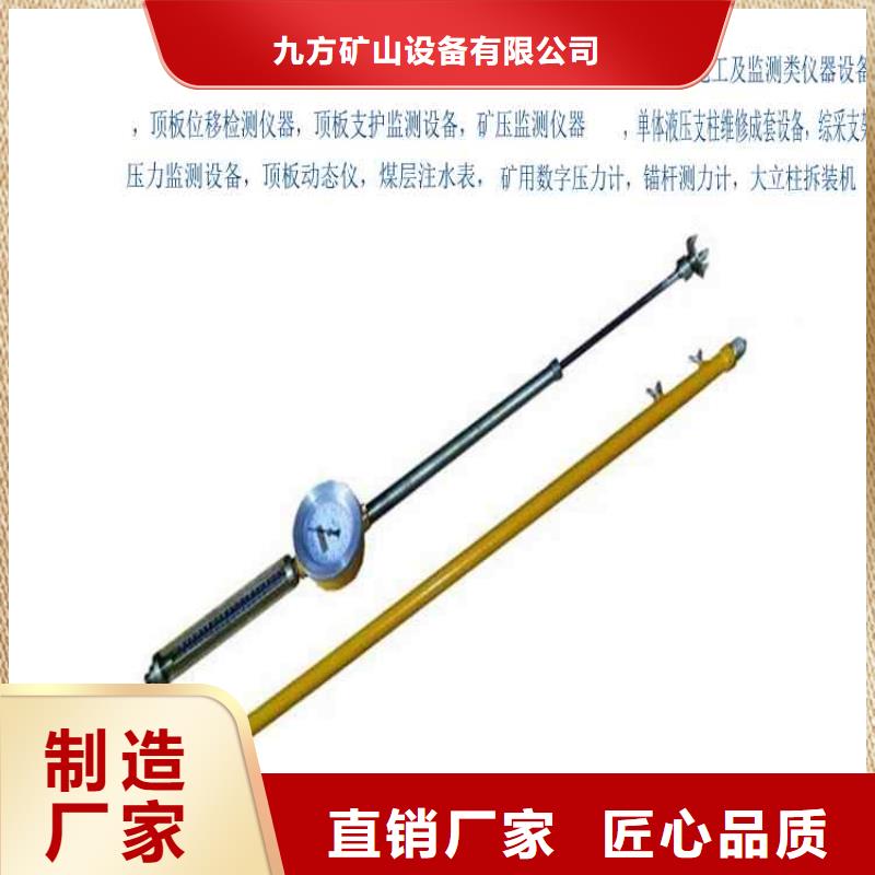 頂板動態儀煤層注水表廠家供應