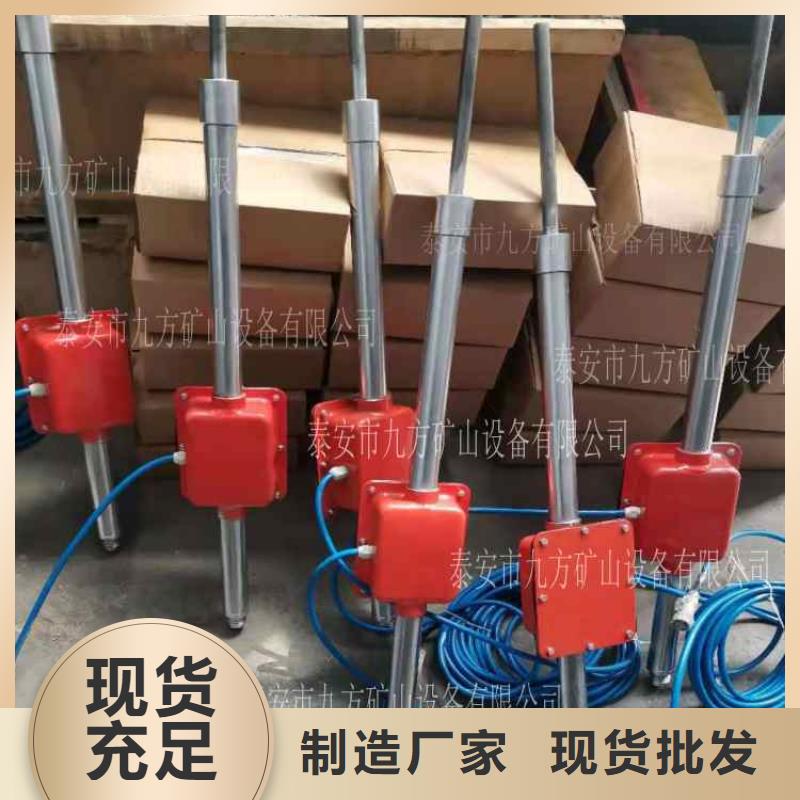 頂板動態儀,礦用對講機市場報價