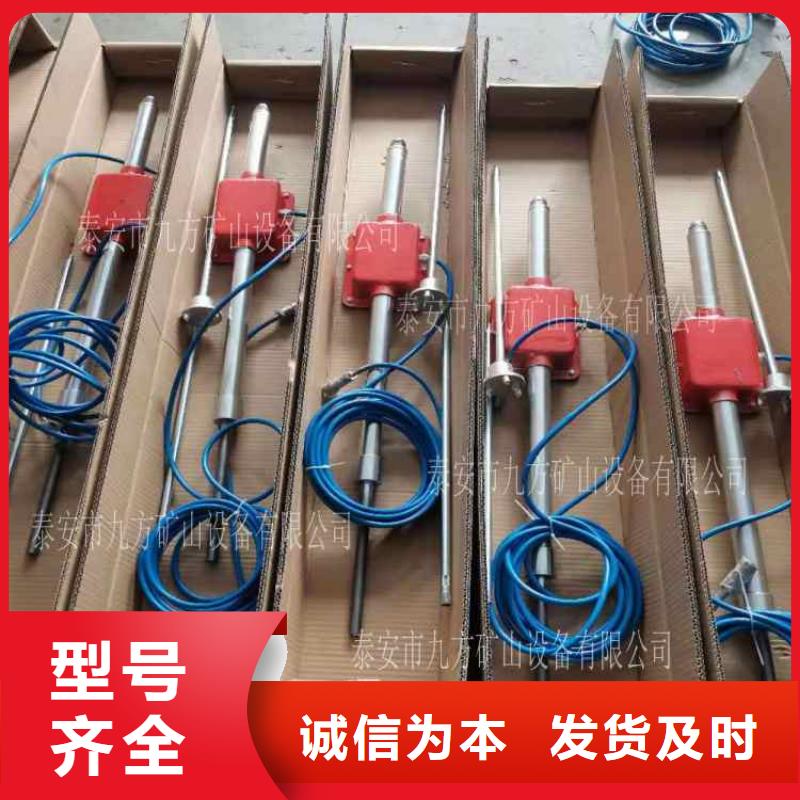 頂板動態(tài)儀_頂板離層儀廠家直銷放心