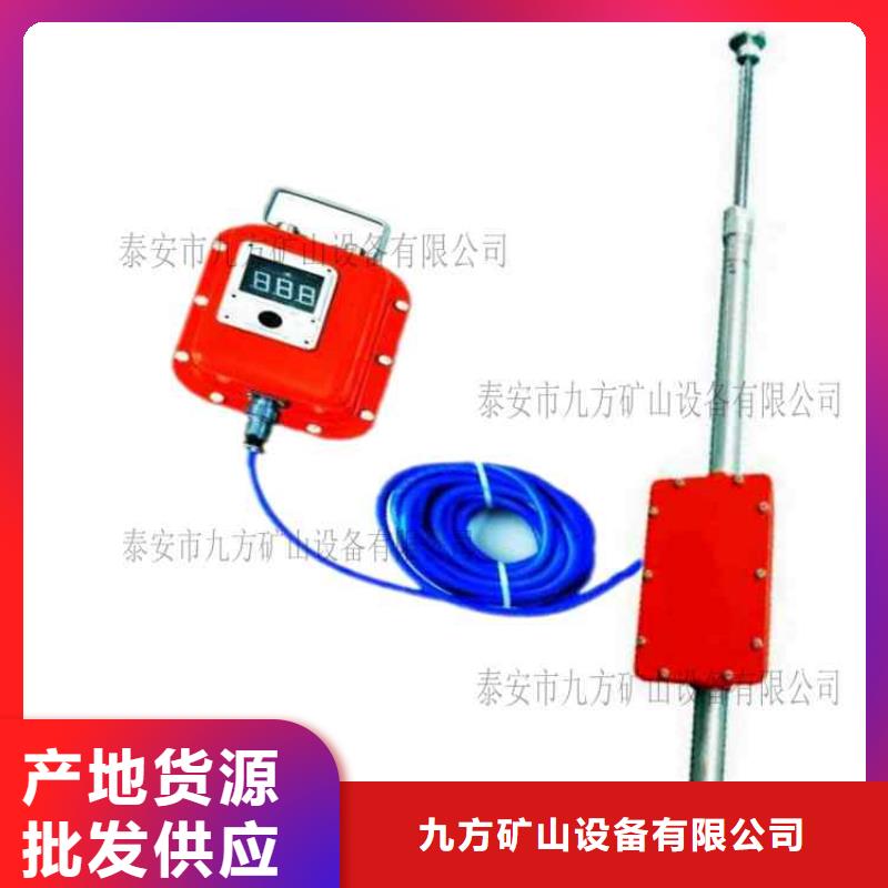 頂板動態(tài)儀【氣體測定器】性能穩(wěn)定