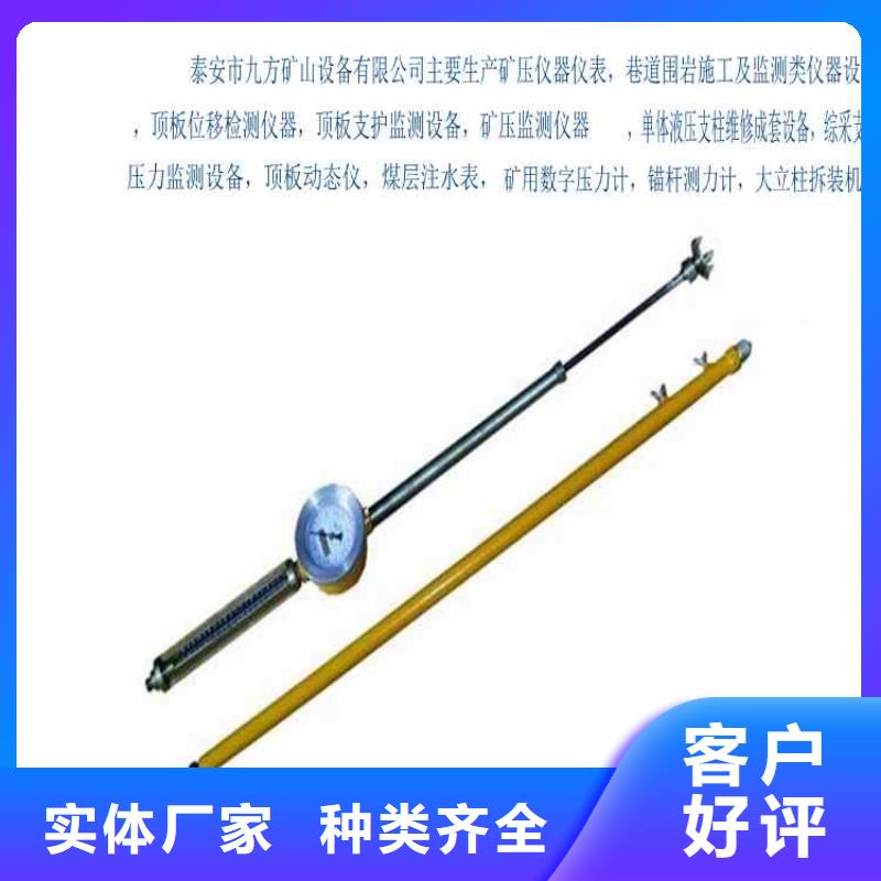 頂板動態儀粉塵濃度測量儀真正的源頭廠家