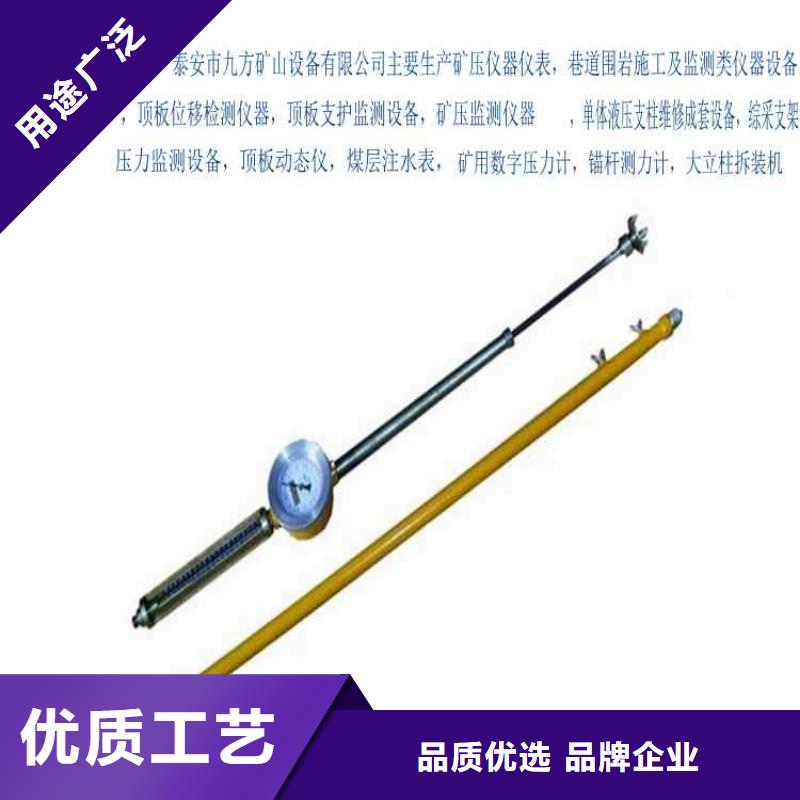 頂板動態(tài)儀_頂板離層儀廠家直銷放心