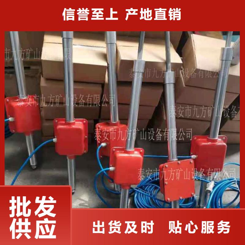 煤礦頂板動態儀生產商家