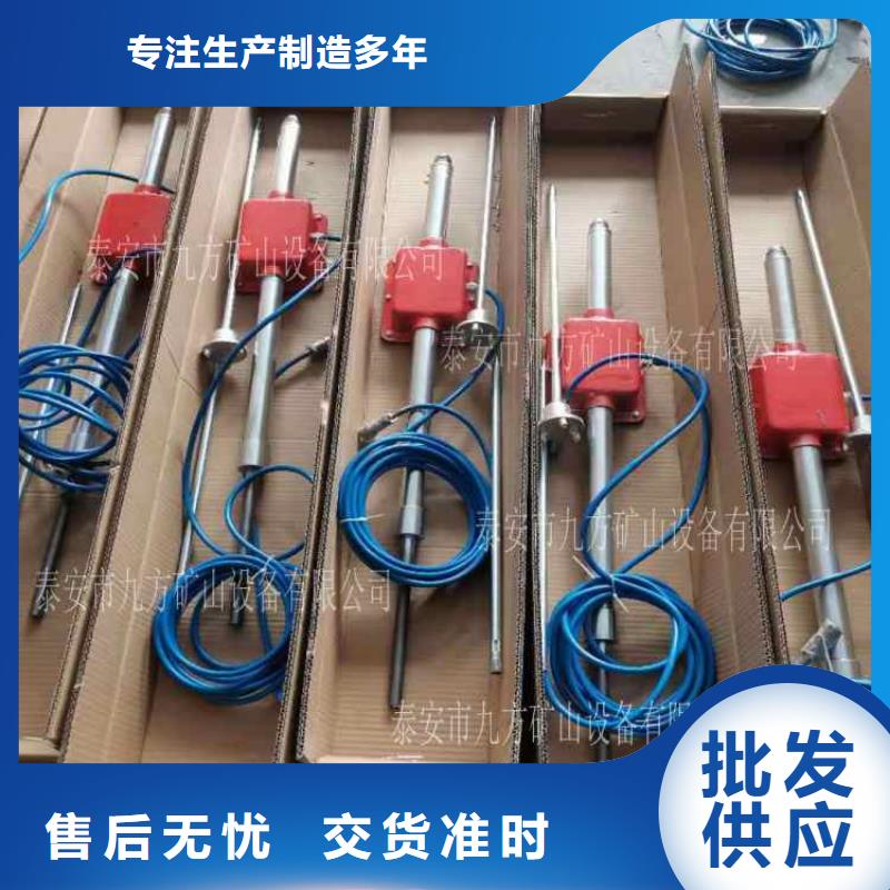頂板動態儀氣體測定器品質優選