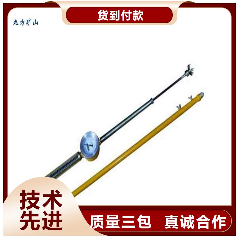 KY-82頂板動態儀