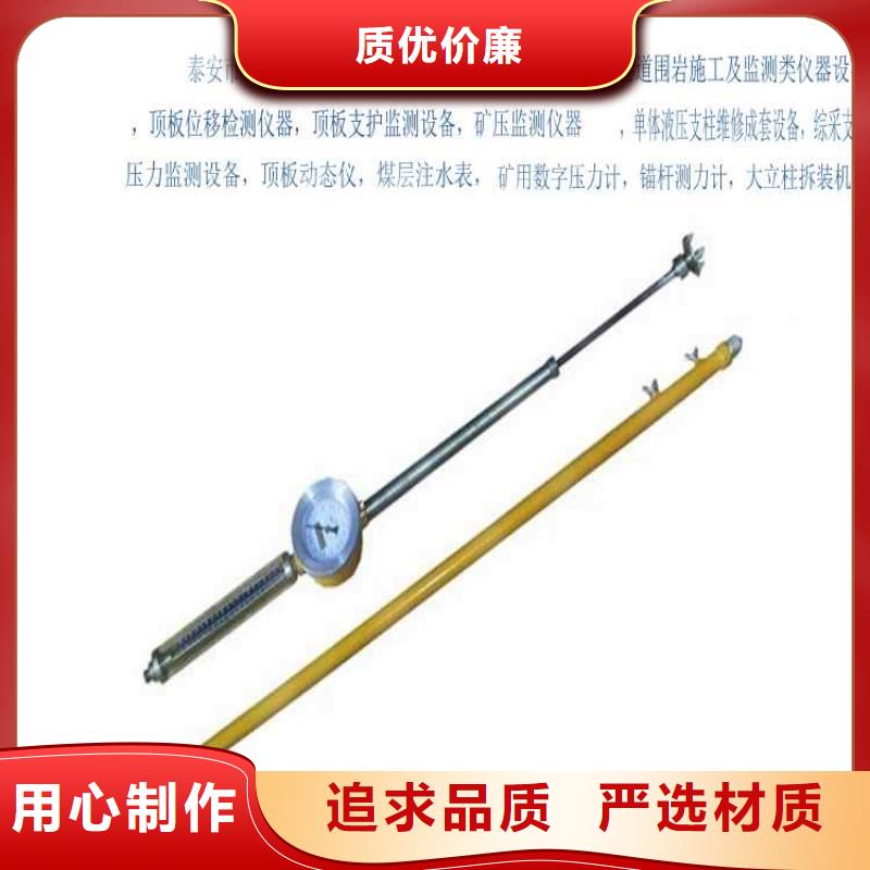 煤礦頂板動態儀生產商家