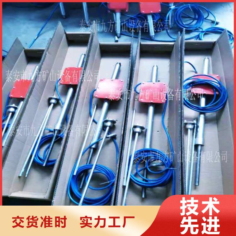 煤礦頂板動態儀生產商家
