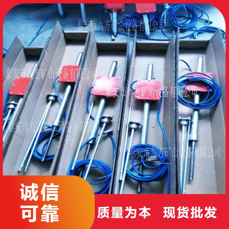 顶板动态仪_顶板离层仪品牌企业