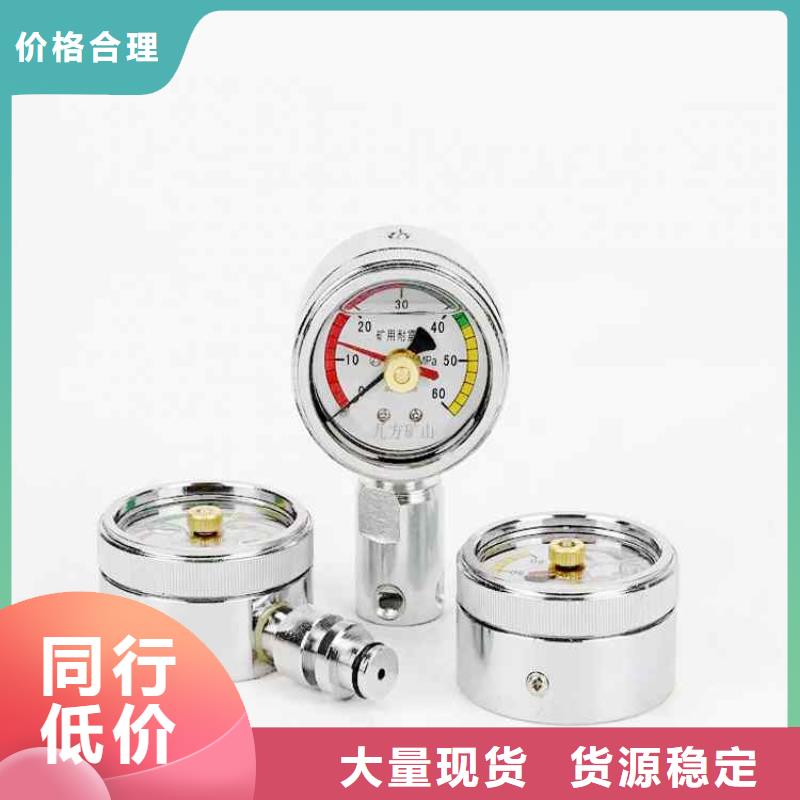 綜采支架測壓表【三用閥試驗臺】貨源直銷