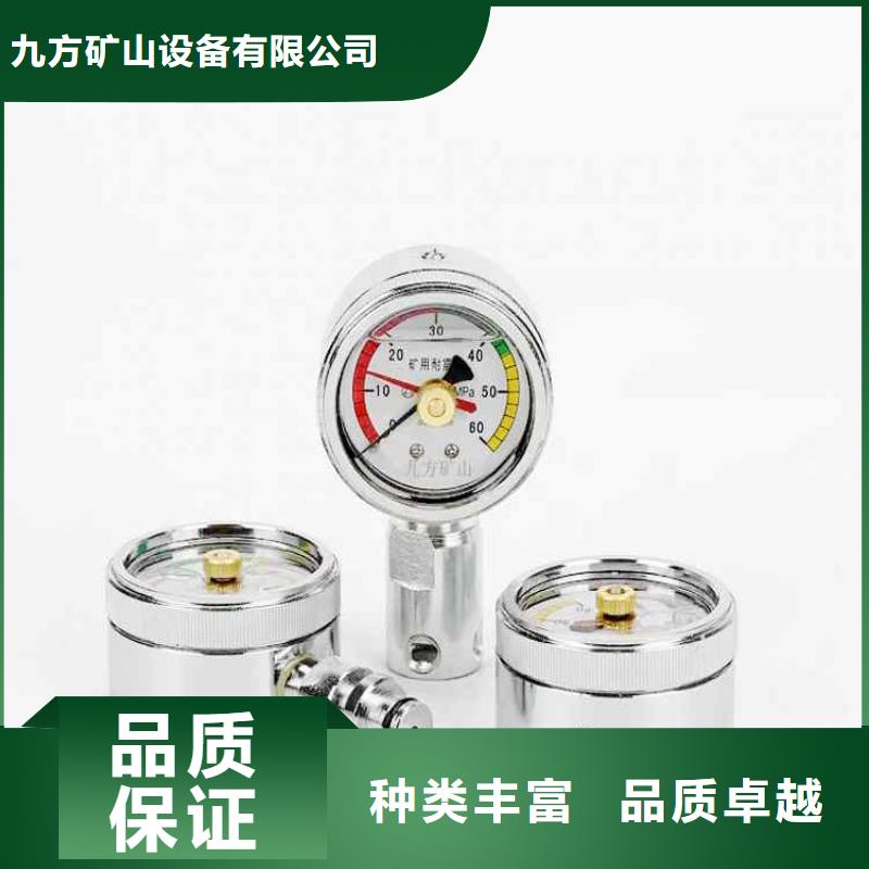 BZY-60綜采測壓表型號全