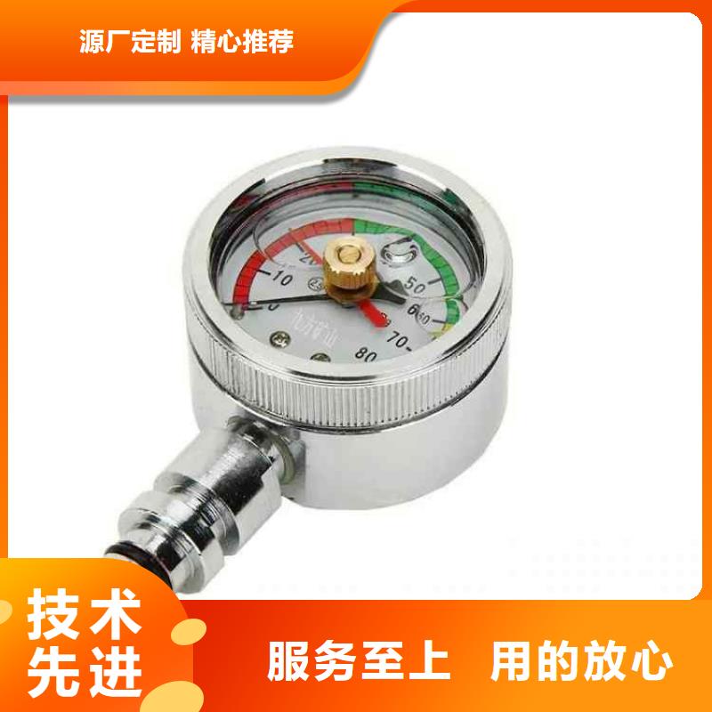 【综采支架测压表【矿用液压推溜器】源头采购】