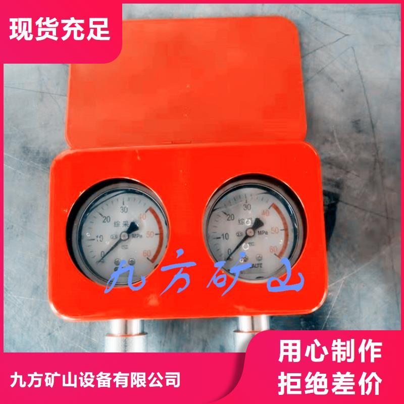 矿用液压推溜器-视频-安徽省合肥市九方矿用液压推溜器可服务区域庐江|蜀山|亳州|芜湖|淮南|淮北|阜阳|安庆|六安等