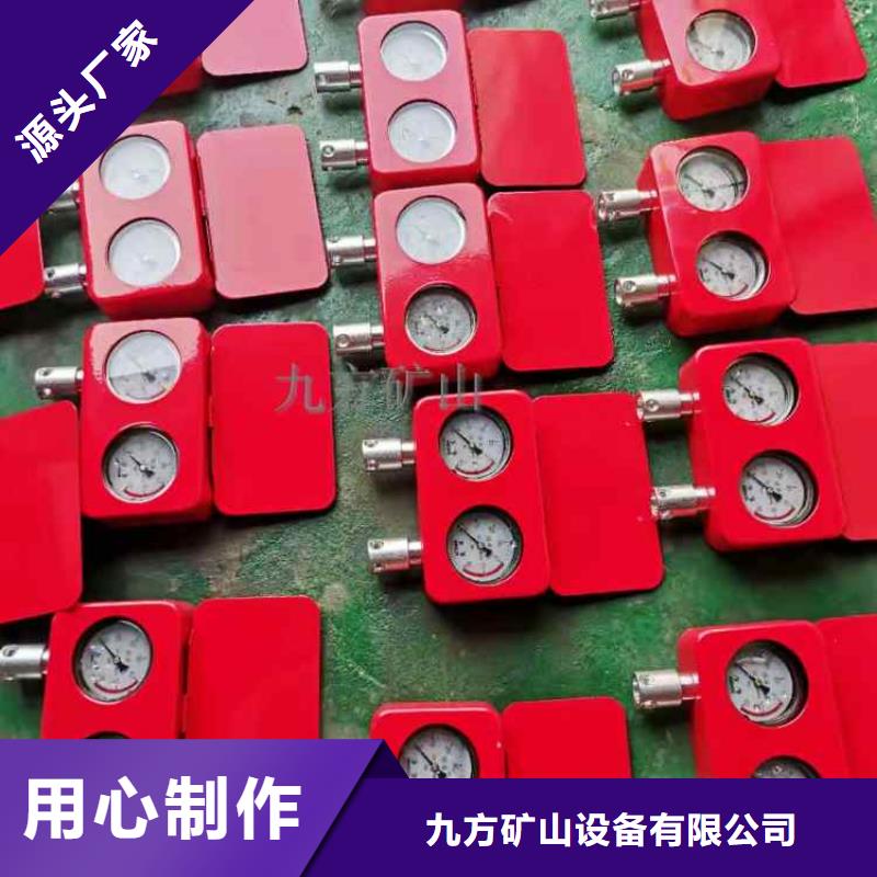 綜采一架兩表了解更多