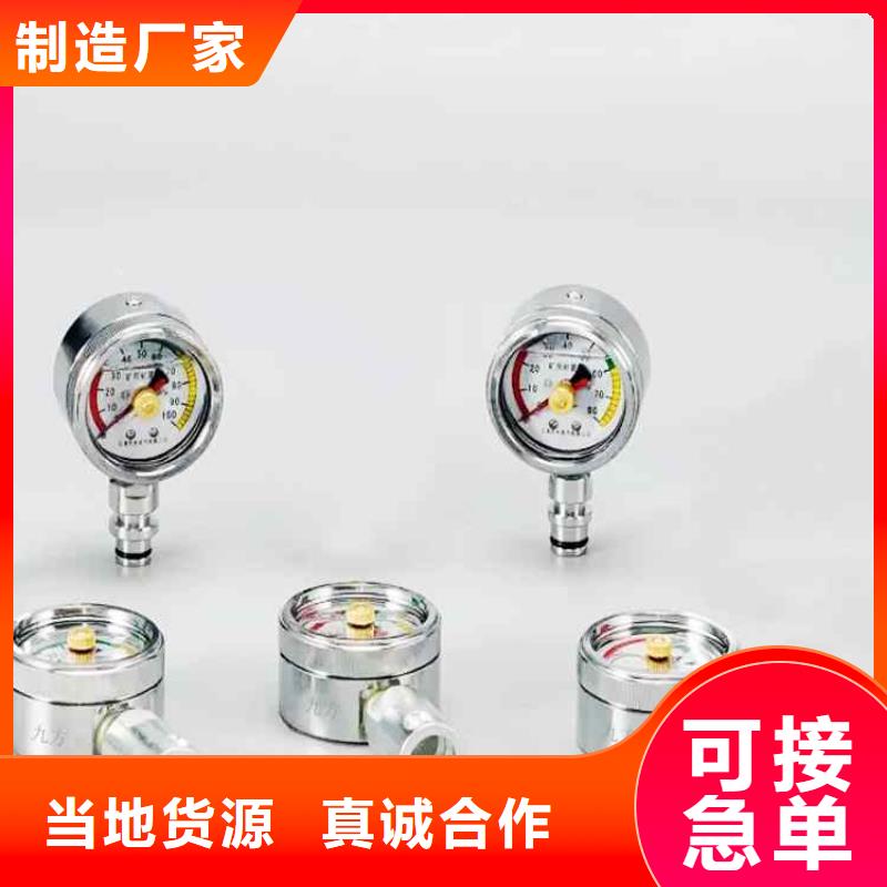 煤礦綜采壓力表廠家