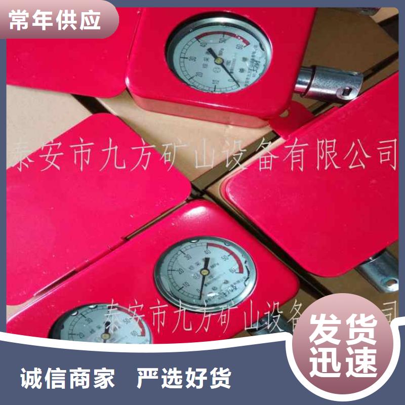 煤礦綜采壓力表來電咨詢