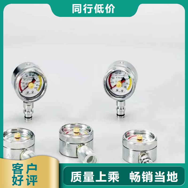 煤礦綜采壓力表廠家