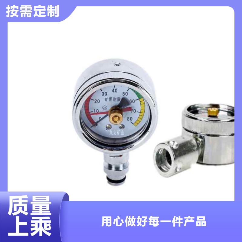綜采一架兩表了解更多